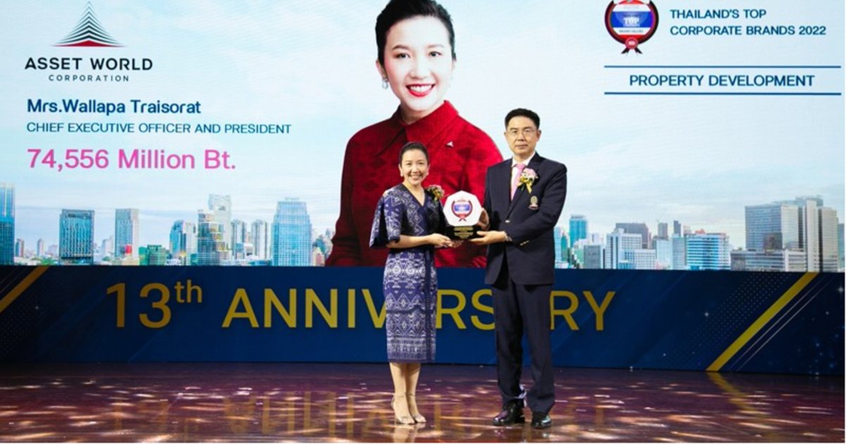 20230127-AWC-Receives-Thailand-2022
