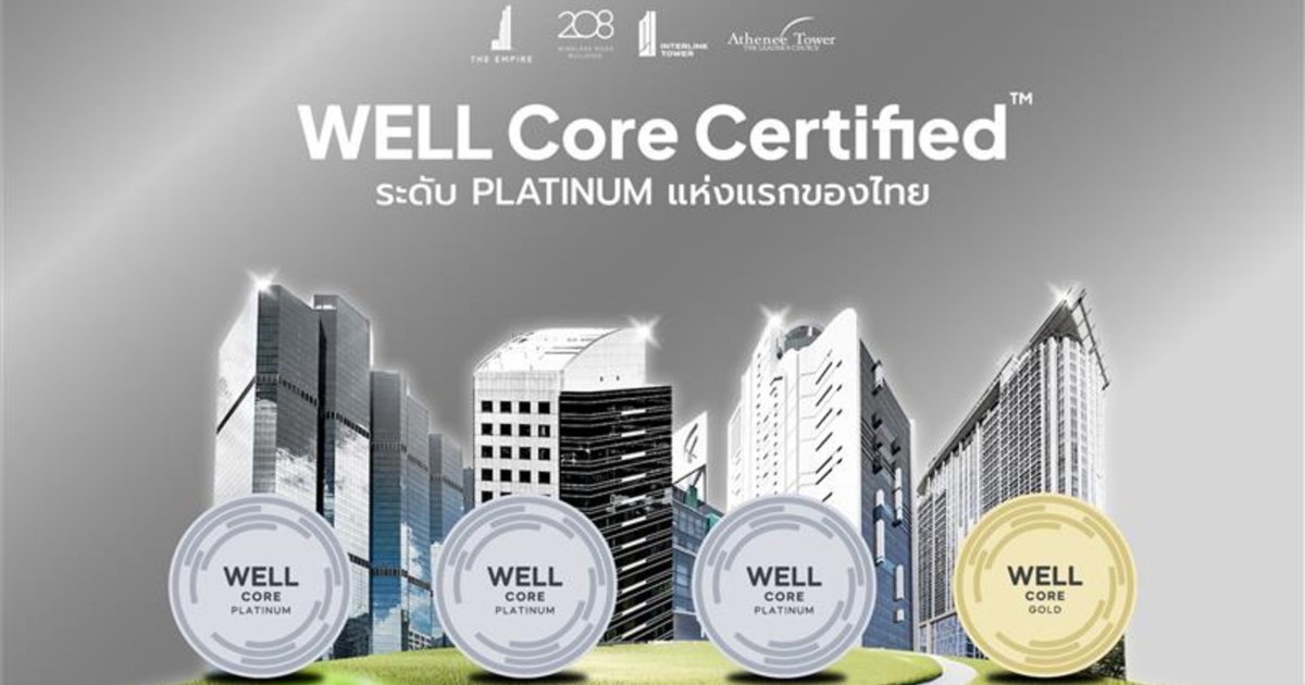 WELL_website_TH_2560x1440