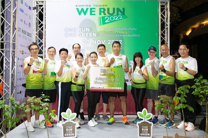 20221128-AWC-Empire-Tower-We-Run-2022-banner.jpg